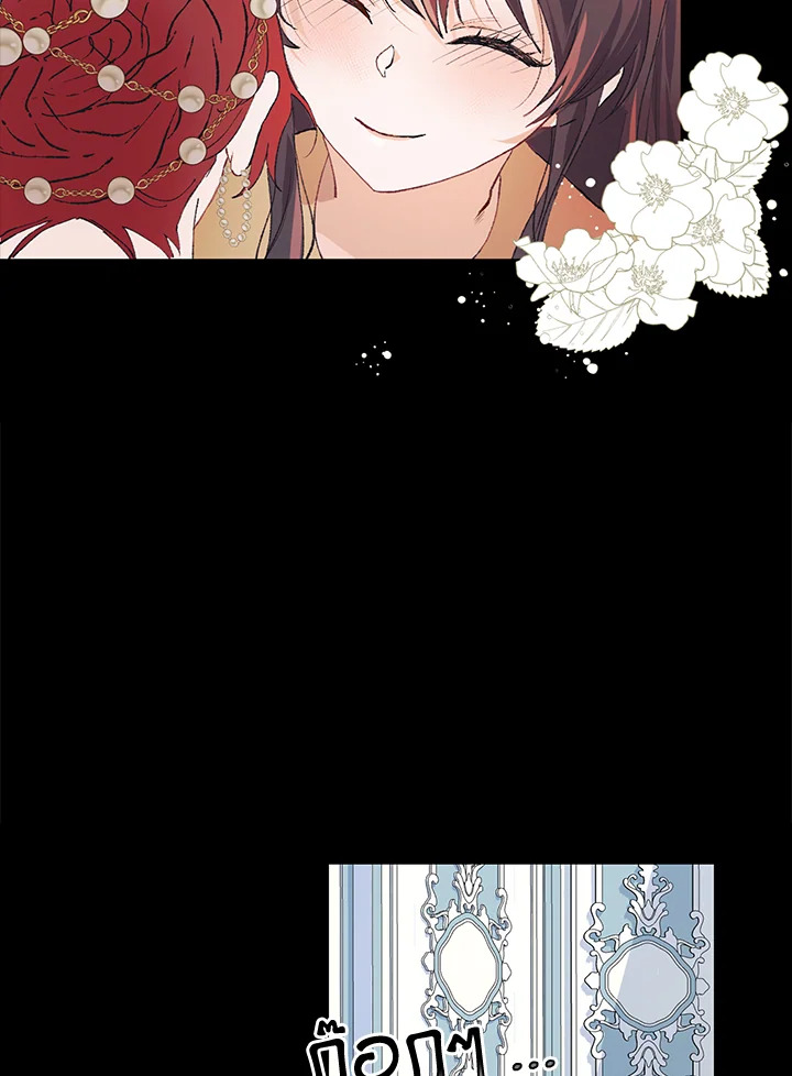 The Time of the Terminally Ill Extra 4 (51)